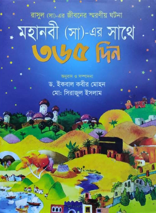 durbar_shop Books